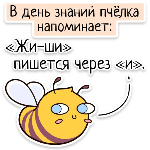 Забавныя звѣрьки (unofficial) sticker 🇧🇾
