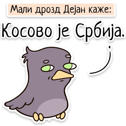 Забавныя звѣрьки (unofficial) stiker 🇷🇸