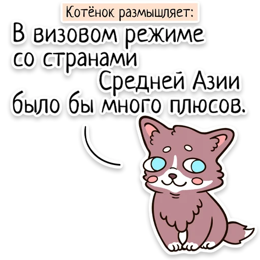 Забавныя звѣрьки (unofficial) sticker 🛂