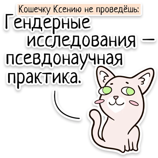 Забавныя звѣрьки (unofficial) sticker 🚻