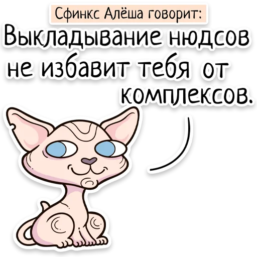 Telegram Sticker «Забавныя звѣрьки (unofficial)» 👙