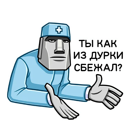 Telegram Sticker «Моаи Стоун» ?‍⚕️