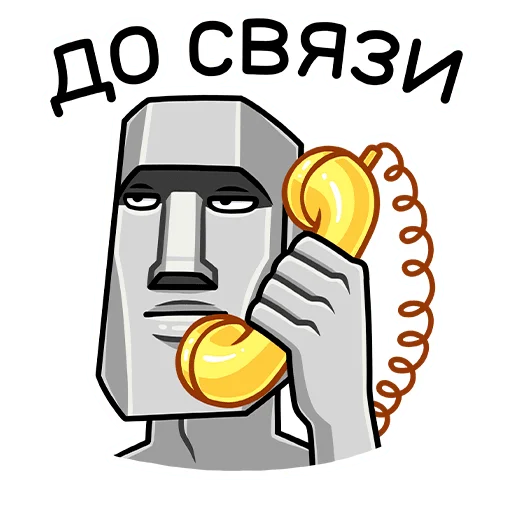 Моаи Стоун  stiker 📞