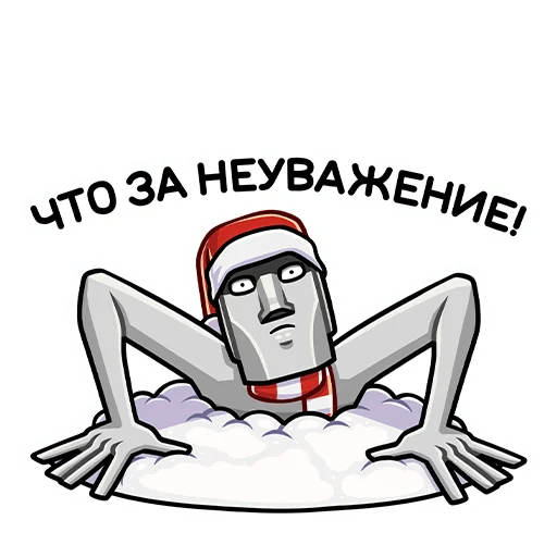 Telegram stiker «Новогодний Моаи Сноун» ❓