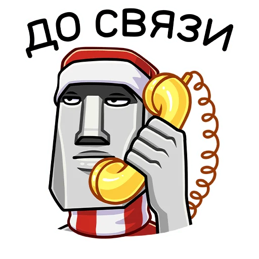 Новогодний Моаи Сноун emoji ☎️
