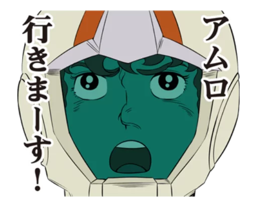Telegram stiker «Gundam 0079 + Zeta Gundam» 😠