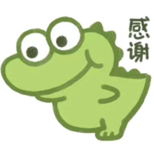 Cute Crocodile stiker 🙏