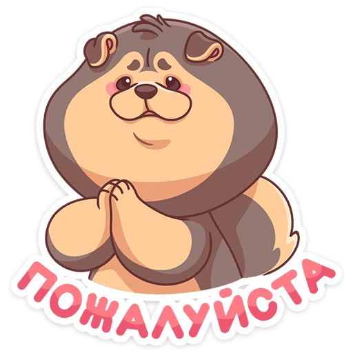 Telegram Sticker «Моти» 🙏
