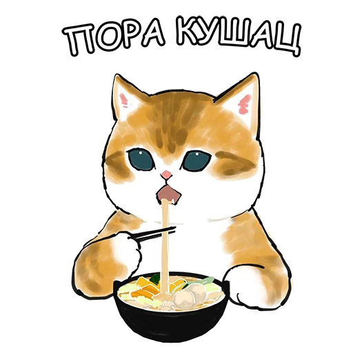 рисунки Camkittys img[41 25 Telegram Sticker 😴 from «Котики mofu_sand» pack