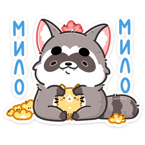 Telegram Sticker «Мокко» ☺️