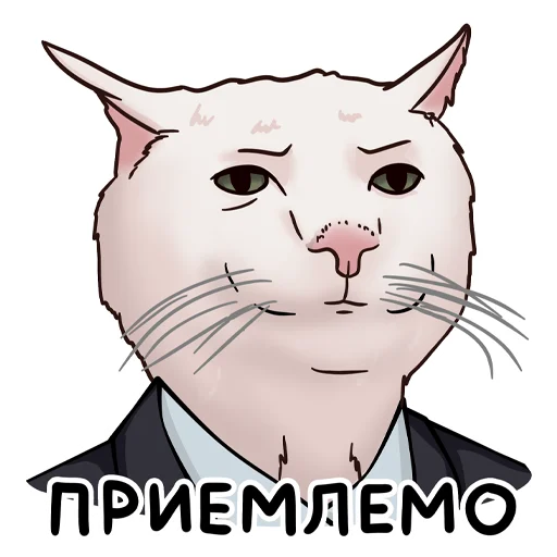 Telegram Sticker «Порция Мемчиков» 😌