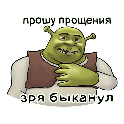 Telegram stiker «Порция Мемчиков» 😅