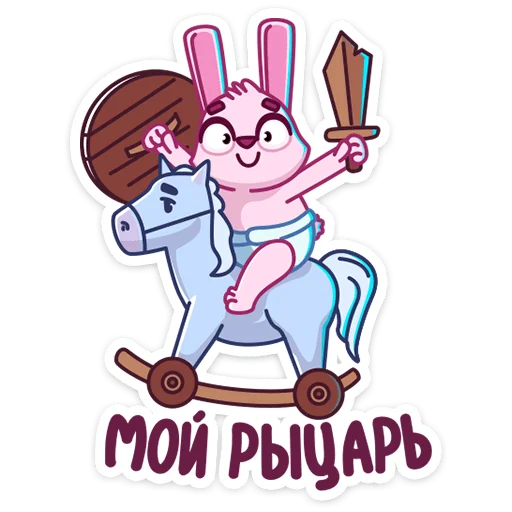 Telegram stiker «Мама Зайка» ⚔️