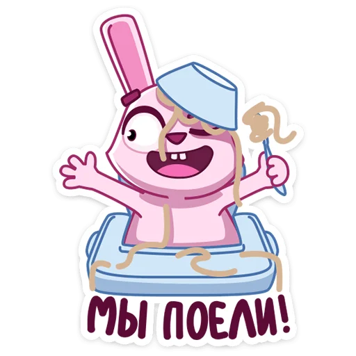 Telegram Sticker «Мама Зайка» 🥳