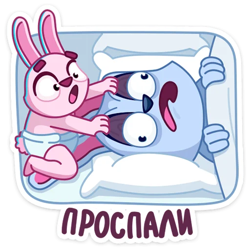 Telegram Sticker «Мама Зайка» 😳