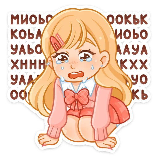 Telegram Sticker «Момо » 😭