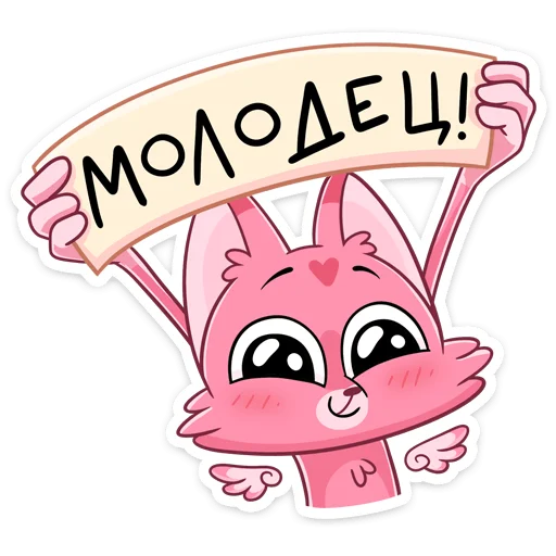 Монамур  stiker 👍