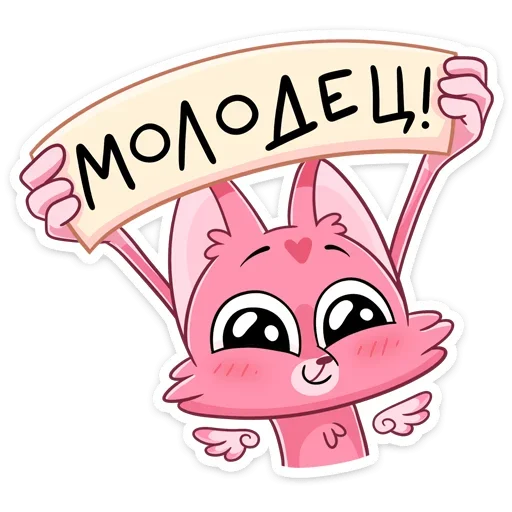 Telegram Sticker «Монамур» 👍