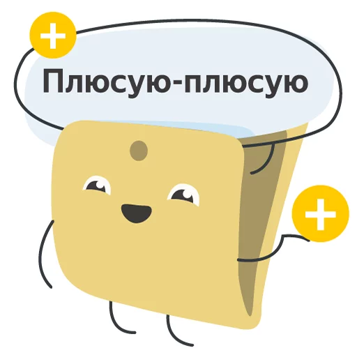 Telegram Sticker «money_ya» ➕