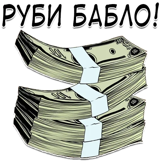 - ?Money University sticker 😉