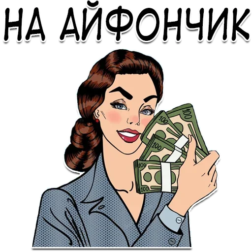 - ?Money University sticker 😏