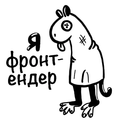 Telegram stikerlari Обезьяна с кодом