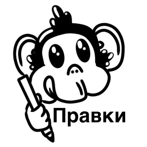 Telegram stiker «Обезьяна с кодом» ✏️