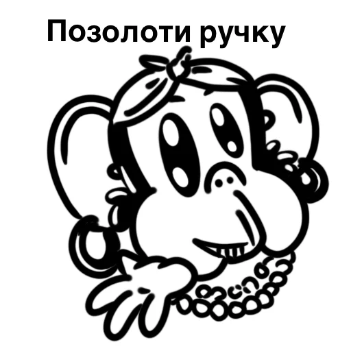 Telegram Sticker «Обезьяна с кодом» 🥇
