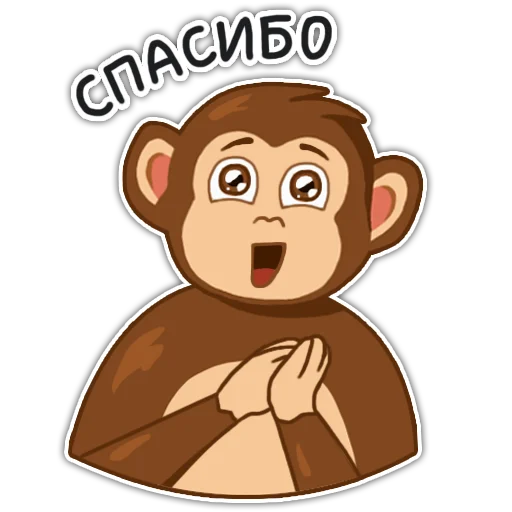 Telegram Sticker «Обезьянка Олег » 🙏