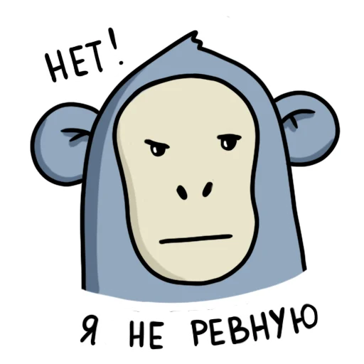 Telegram stiker «Обезьянка Mono» 😤