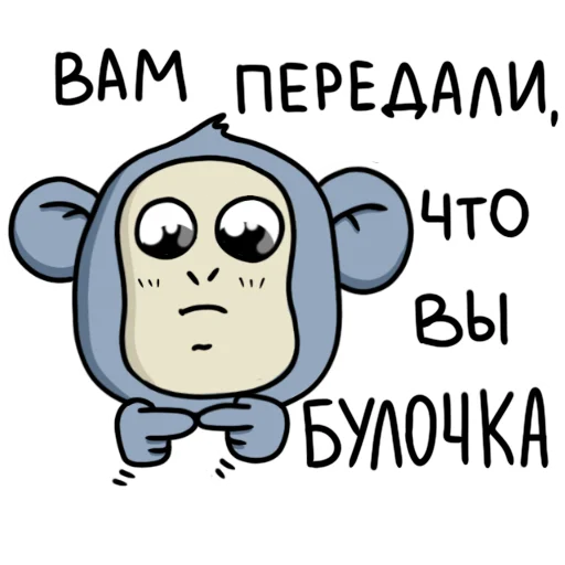 Telegram Sticker «Обезьянка Mono» 🫠