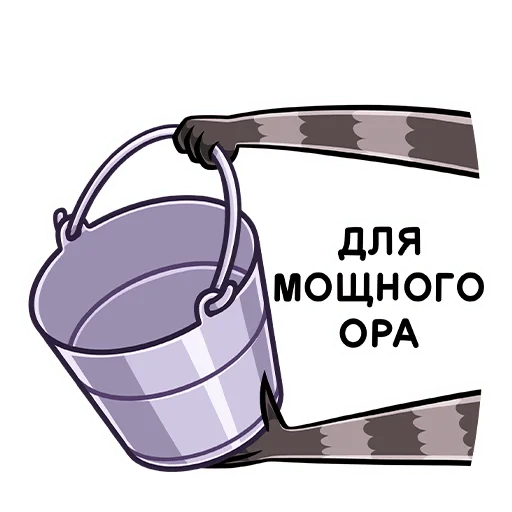 Telegram stiker «Монстрбук» 😱