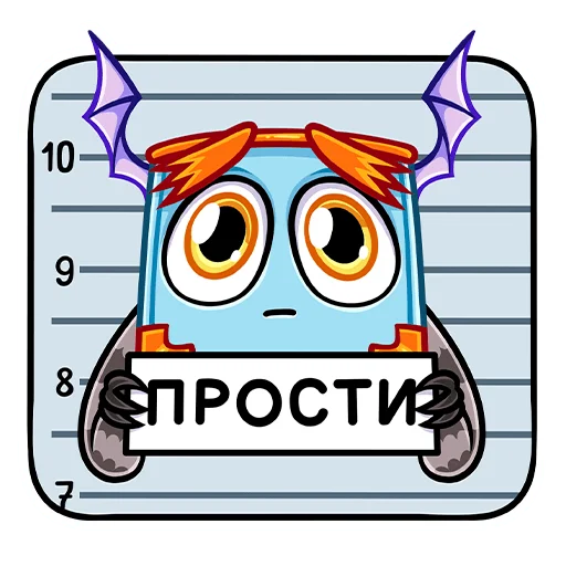 Telegram stiker «Монстрбук» 🥺