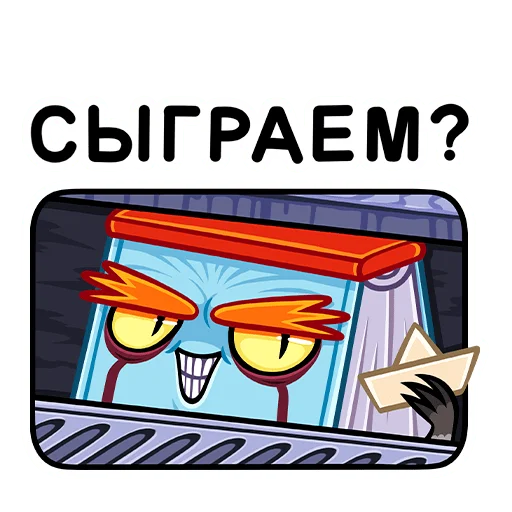 Telegram stiker «Монстрбук» 😏