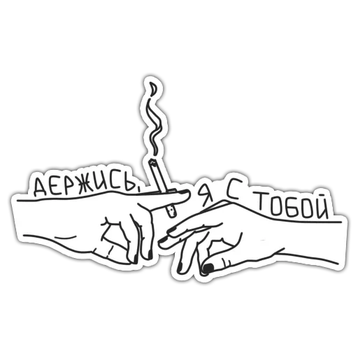 Adolescence suicide 💀  sticker 🤝