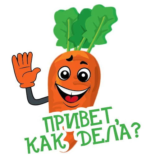 Стикер Telegram «Морковь Сеня» 🙋