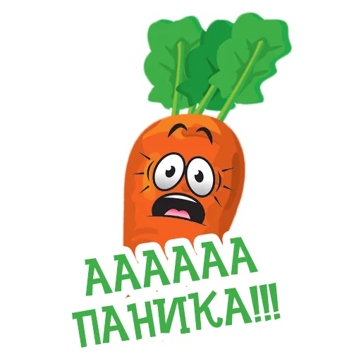 Стікер Telegram «Морковь Сеня» 😱