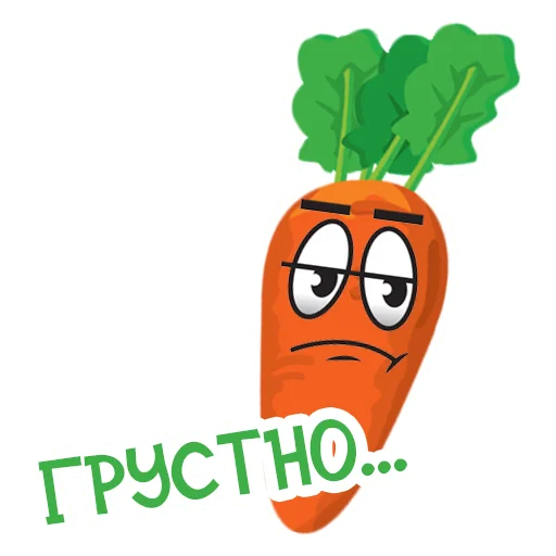 Telegram Sticker «Морковь Сеня» 🙁