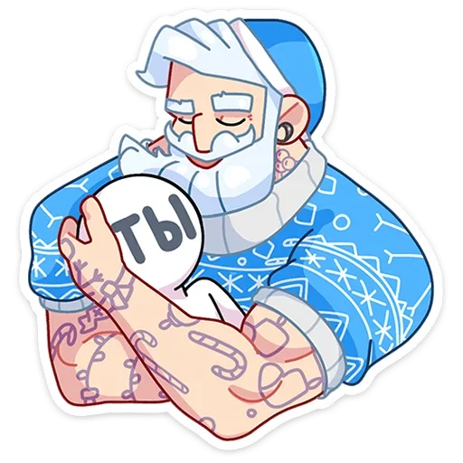 Telegram Sticker «Мистер Мороз» 🤗
