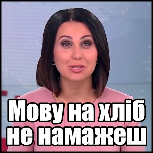 mosiychuk_skabeeva emoji 🙄