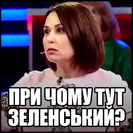 mosiychuk_skabeeva emoji 😡