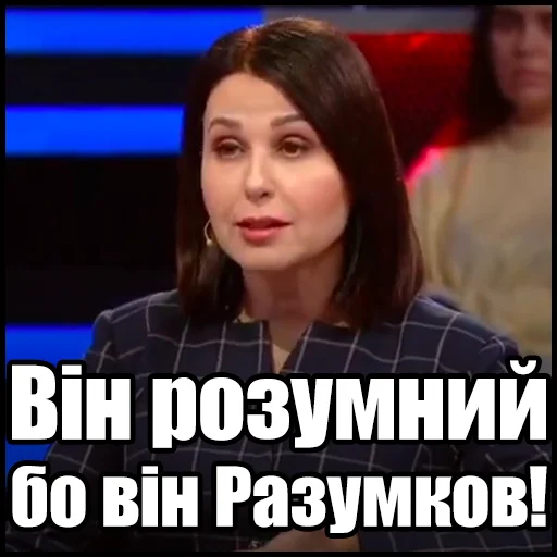 mosiychuk_skabeeva emoji ☝️