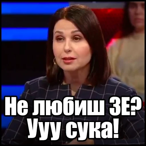 Telegram stiker «mosiychuk_skabeeva» 😡