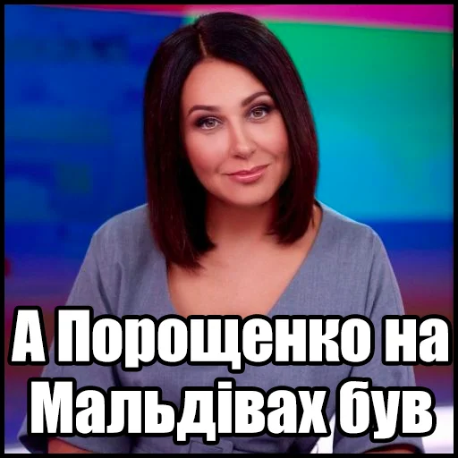 mosiychuk_skabeeva emoji 🤨