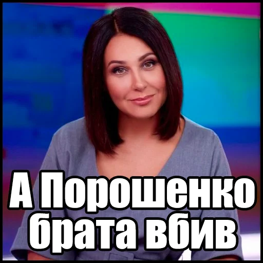 mosiychuk_skabeeva sticker 🤨