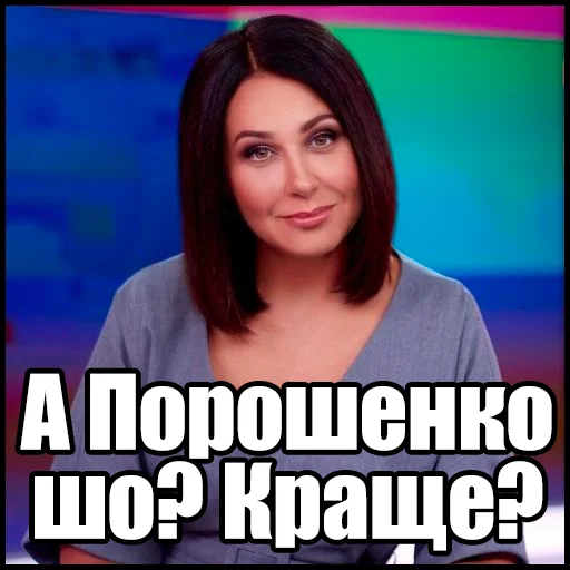 mosiychuk_skabeeva emoji 🤔