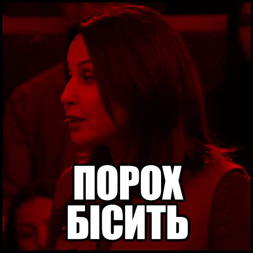 mosiychuk_skabeeva sticker 😡
