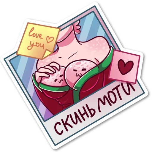 Telegram stiker «Клубничная Моти-Тян» 😏
