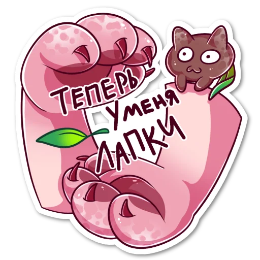 Telegram Sticker «Клубничная Моти-Тян» 😺