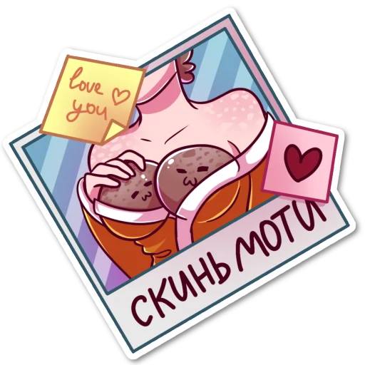 Telegram Sticker «Шоколадная Моти-Тян » 😏